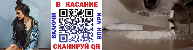 Наркошоп купить APVP  Меф мяу мяу  Гашиш  Каннабис  Cocaine  Кропоткин