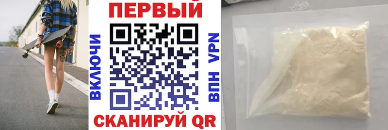 Купить  Кропоткин  Amphetamine 97% 