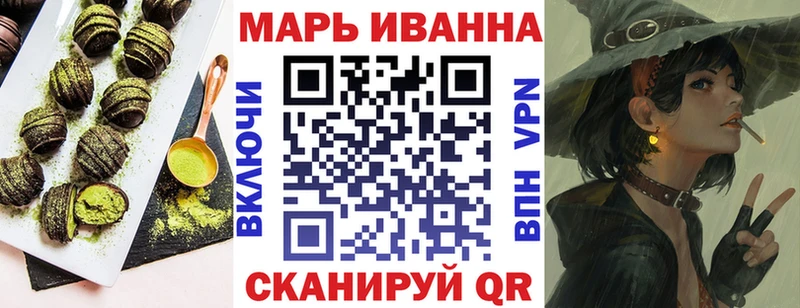 Купить где  Кропоткин  Canna-Cookies марихуана 