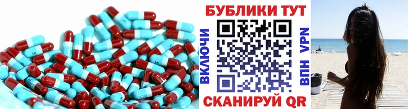Ecstasy круглые  Купить где  Кропоткин 