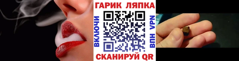 Купить закладки  Кропоткин  ГАШИШ VHQ 