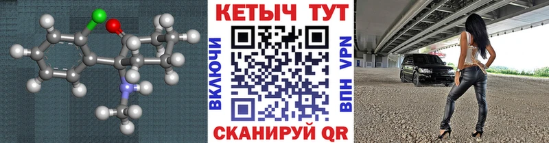 КЕТАМИН ketamine  Купить закладки  Кропоткин 