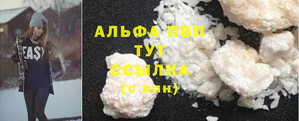 кокаин премиум Усмань