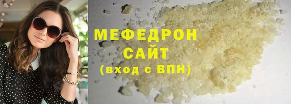 гидра Ельня