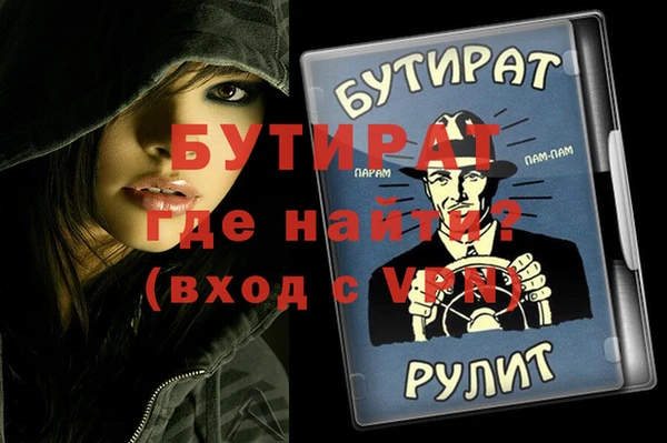 соль курить ск Елабуга