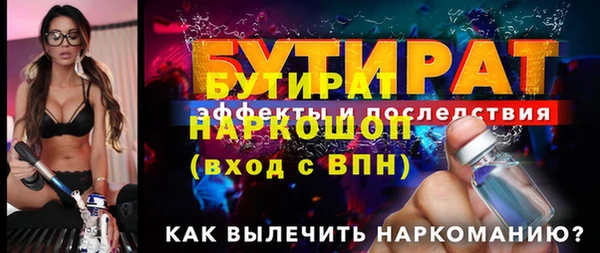 кокс Дмитровск
