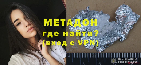 не бодяженный Дмитров