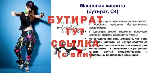 не бодяженный Дмитров