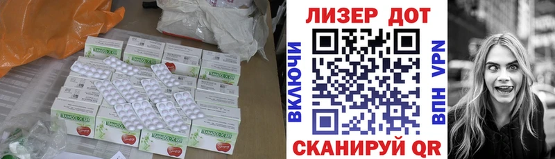 Купить  Кропоткин  LSD-25 экстази кислота 