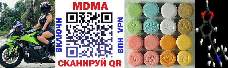 МДМА VHQ  Купить  Кропоткин 