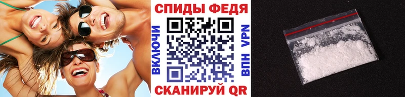 Первитин Декстрометамфетамин 99.9%  Купить где  Кропоткин 