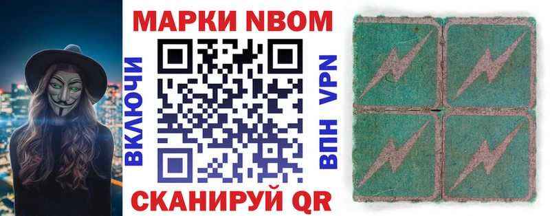 Наркотические марки 1,5мг  Купить  Кропоткин 