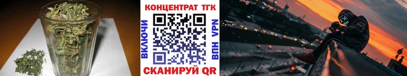 ТГК Wax  Купить  Кропоткин 